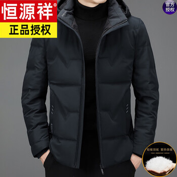 Hengyuanxiang winter men's down jacket 2025 new white duck down men's removable hooded thickened short jacket black 4xl 195
