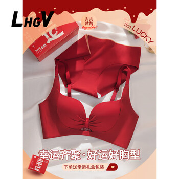 Lhgv brand underwear for women red zodiac year underwear set 2026 year of the horse gift box wedding bride sexy bra red set 001 gift box 85a 38b 125-140 pounds