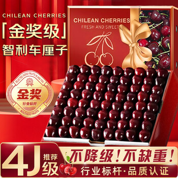 Yujing fresh chilean imported cherries next day delivery jd/sf express cherries 5kg cherry fruit gift box as a gift 3 jin (net weight) big mac 3jjj level single fruit 30-32mm