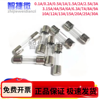Fuse 5*20/6x30mm glass fuse fuse f quick break 250v1a2a3a4a5a-30au 5a 10 pieces 5x20mm2 cm