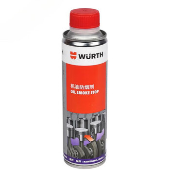 Wurth engine ceramic repair and protection agent, engine porcelain anti-burning oil removal and carbon deposit active oil anti-smoke agent-300m piston ring release agent