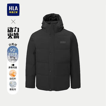 Hla hailan house down jacket men's winter power rocket hooded graphene zipper jacket men's new year