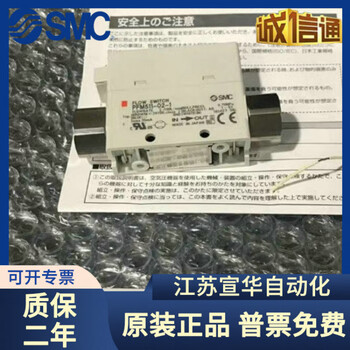 Sc original flow switch pfm710_pfm711-01-a