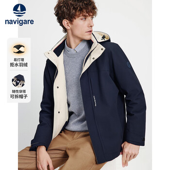 Navikel italian dinghy 25 winter new men's hooded down jacket cold and warm jacket 1341605504