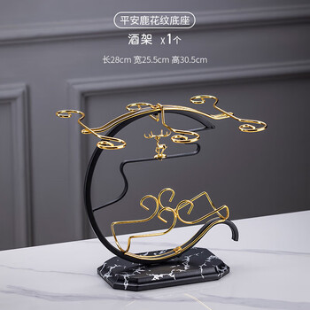 Sengaopai red wine rack, red wine cup rack, upside down and diagonal home wine cabinet decorations, storage racks, high-end wineware set, marble patterned ping an deer red wine rack, no specifications