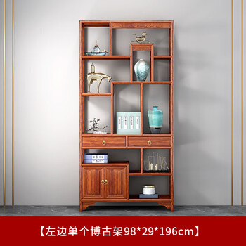 Qingduxuan installation-free solid wood archaic rack new chinese style multi-layer storage rack tea cabinet storage rack duobaoge antique rack single archaic rack on the left (rosewood color)