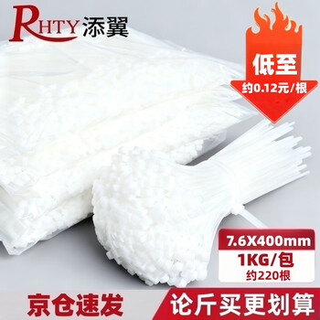 Tianyi self-locking nylon cable tie, cable management belt, host installation, gardening, cable desktop cable management, wire binding strap, white 7.6*400mm 1kg