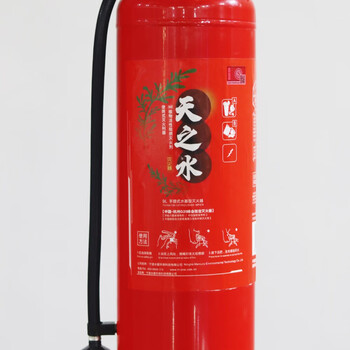 Tianzhishui portable water-based fire extinguisher