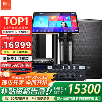Jbl mts10 home ktv audio set karaoke karaoke machine all-in-one home theater combination audio home karaoke professional stage performance speaker singing equipment complete set