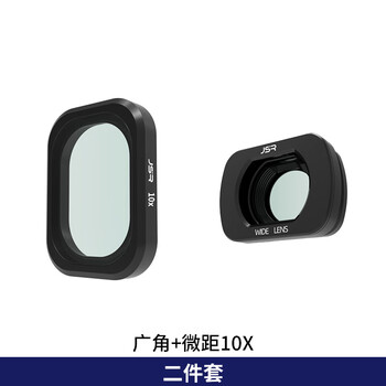 Junestar is suitable for dji dji pocket3 filter wide-angle lens nd dimming black soft portrait macro movie lens cpl polarized uv protection night scene extender camera accessories two-piece set (wide-angle lens + 10x macro) suitable for dji pocket3 action camera