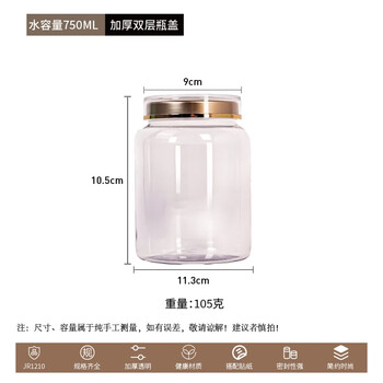 Zhong zhanggui dendrobium officinale bottle acrylic packaging transparent american ginseng moisture-proof airtight sealed jar 50 jars food grade j121050 pack) blank bottle - stickers need to add 10 yuan