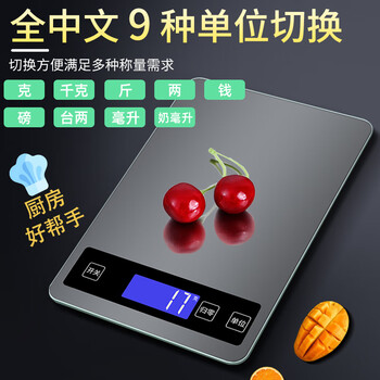 Aoyanlai high-precision 01g waterproof cooking scale household baking tea scale rechargeable three-purpose version 5kg_1g with measuring cup + tray + tray + weight