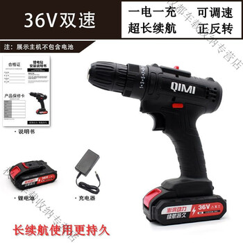 Electric drill cleaning brush head electric brush brush carpet brush sofa brush tile brush car wash brush multi-functional brush kitchen and bathroom brush 36v electric drill (rechargeable model, one charger)