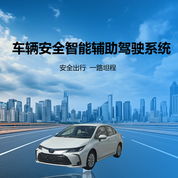 Tancheng iot vehicle driving safety active defense device