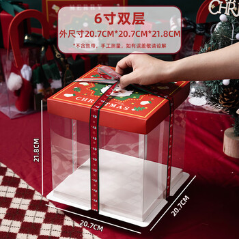 Meidi christmas surprise gift box cake snack box internet celebrity packaging box items transparent empty box spree