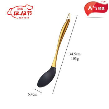 Wing fantasy germany imported quality black silicone spatula for non-stick pans, silicone frying spoon, household kitchen utensils and kitchen, gold a303-silicone seven-piece set