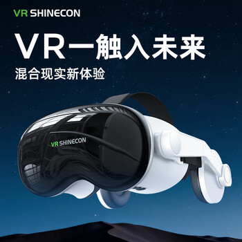 Qianhuan magic mirror g18eb 12th generation vr glasses, viewing glasses, 3d panoramic high-tech vr cinema, vr game console