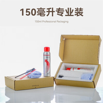 Hutou universal anti-rust lubricating spray waterproof, noise-reducing, anti-wear, low-temperature resistant self-healing anti-rust agent 150ml 1 bottle