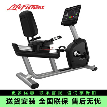 Lifefitness commercial horizontal exercise bike sl indoor silent home dynamic exercise bike imported sl touch screen