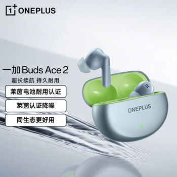 Oppo oneplus budsace2 true wireless bluetooth headset in-ear active noise reduction long battery life gaming and sports budsace2-shunyingqing official standard configuration