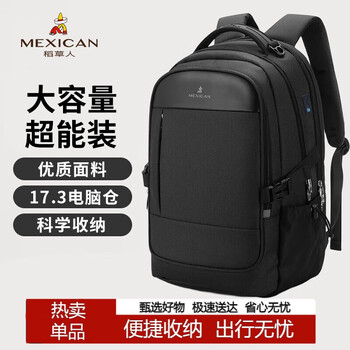 Scarecrow backpack men's travel backpack 16/17.3 inch computer student school bag water-repellent business travel commuting men's bag