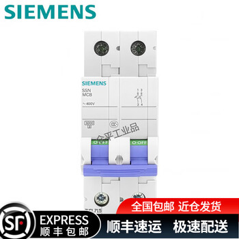 Siemens (siemens) siemens (siemens) 5sn series miniature circuit breaker circuit breaker switch c type trip 2p 6a-63a 5sn6206-7cn 2p c6a 2p 6ka c