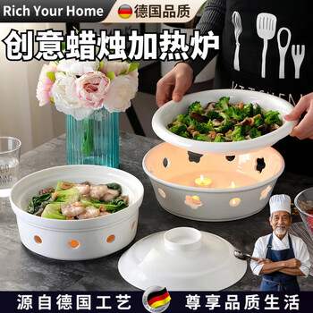 Rich your home german quality pots and tableware, hotel-specific dry winter insulation dishes, household candle heating induction furnace, auspicious furnace, 3-piece set with lid, free candle 8 inches