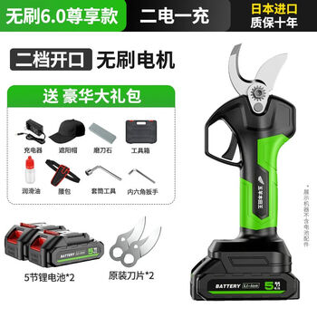 Yingtang imported new electric pruning shears wireless lithium battery rechargeable scissors fruit tree pruning thick branches garden scissors 6.0 exclusive model imported from japan
