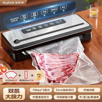Yusenyi helps jiasu commercial vacuum sealing machine to pump out fresh-keeping compression bags for home use. fully automatic sealing and packaging machine. dual pumps for home and business use. free 5-meter large vacuum roll - 10 large vacuum bags. dual pumps for strong suction.