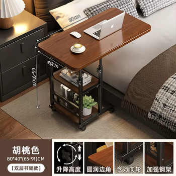 Yusenyi bedside table can be lifted and moved, computer table, home bedroom, small apartment, small table, rental house, portable study table, vertical table, walnut color 80x40cm (double-layer storage rack丨liftable and movable)
