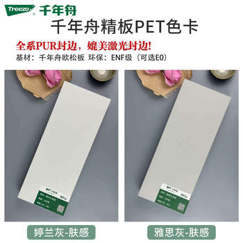 Millennium zhou jing board pet laser edge banding wardrobe door panel customized king coco osb european pine board cabinet door high gloss cabinet millennium zhou enf level tinglan gray skin & yasi gray skin