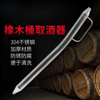 Huaiman wine extractor 304 stainless steel oak barrel wine extractor wine extractor wine manufacturer household storage barrel 304 stainless steel oak barrel extractor wine extractor wine manufacturer household storage