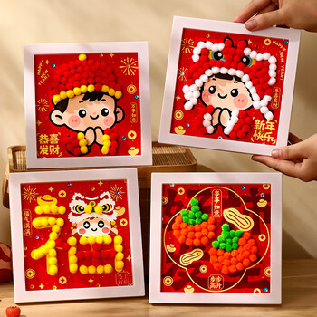 Yiduxi persimmon horse new year spring festival handmade diy diamond hair ball painting children's kindergarten parent-child interactive production material package happy new year