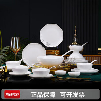 Jingdezhen (jdz) ceramic bowl and dish set white porcelain household eating bowl plate spoon multi-person tableware set banquet gift box 28