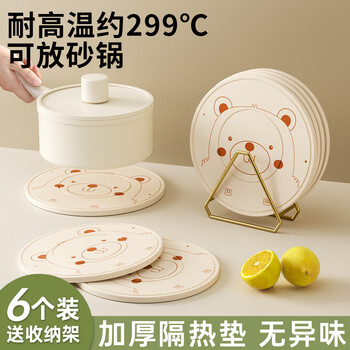 Deming silicone insulation mat placemat pot mat coaster bowl mat anti-scalding mat dining table mat high temperature resistant mat dinner plate mat casserole mat