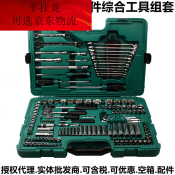 Jphznb09510 tool combination set 150 pieces machine auto repair comprehensive set empty toolbox completed with one accessory 11m 09510 comprehensive tool set 150 pieces