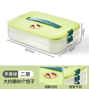 Aishubei dumpling box, large-capacity compartment for refrigerator, special storage and organization for kitchen, cold and quick-frozen wonton sealed storage crisper, holds about 80 dumplings, random color, 2 layers, sealed buckle with timing