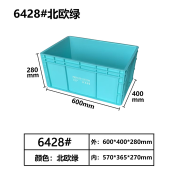 Industrial style turnover storage box heightened and thickened rectangular storage and handling large capacity thickened storage fish pond filter box 600*400*280 nordic green heightened and thickened version