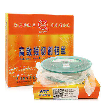 Shantou lincun line wire cutting molybdenum wire medium fast wire special 2000m accessories complete guide wheel conductive block machine tool guangming 0.18mm 2000m (excluding tax)