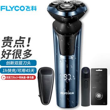 Flyco men's three-head razor electric rechargeable razor rotary beard razor waterproof washable shaving razor for father's shave and boyfriend's valentine's day gift razor double-layer head x3 + storage box + nose hair remover upgraded model