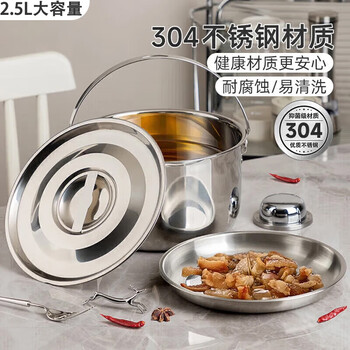 Pakchoice lard tank 304 stainless steel food grade high temperature resistant oil storage pot lard container kitchen large capacity oil filter basin with filter + cover + handle 2.5l