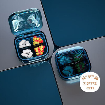 Youjia liangpin portable small pill box seven days a week mini pill box 4 compartments blue