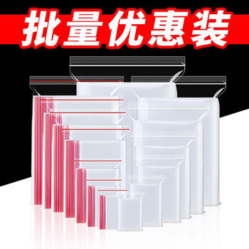 Shantou lincun pe ziplock bag transparent thickened small food-grade plastic fresh-keeping bag large storage sub-package dust-proof sealed bag 16 silk extra thick 7x10cm 3000 pieces