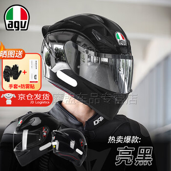 Agv k1 s helmet motorcycle motorcycle full-face wide-angle ventilated all-season lightweight cycling and running helmet for men and women new 3c certification shipped from jingdong warehouse black bright black xl (59-61 head circumference recommended)