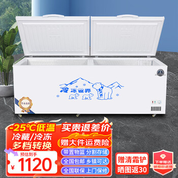 Iceberg snow freezer commercial household horizontal freezer large capacity refrigerated display cabinet commercial freezer large capacity freezer commercial freezer 728 copper tube single temperature intelligent control 1.73 meters