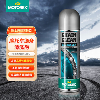 Motorex swiss professional high-performance motorcycle chain cleaner chain cleaner maintenance 500ml