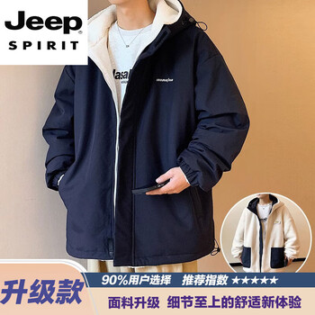 Jeep spirit reversible 2025 new jacket men's casual autumn and winter charge jacket lamb velvet plus velvet cotton clothes hooded top 950 navy blue upgraded l 125-145 jin