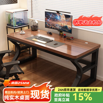 Mudiren pure solid wood solid wood computer desk office desk study desk desktop computer desk writing double desk extra thick solid wood desktop dark walnut + black shelf c 140x60x75cm