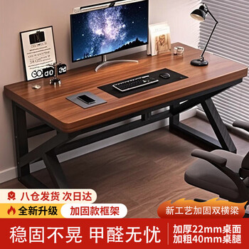 Yulin computer desk desktop desk home study desk office e-sports long table simple desk ylz28 upgraded thickened panel walnut black frame 120*60