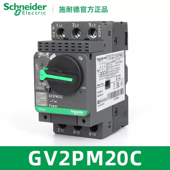 Schneider electric gv2pm01/2/3/4/5/6/7/8/10/20/21/22/32c motor circuit breaker gv2pm20c current 13-18a